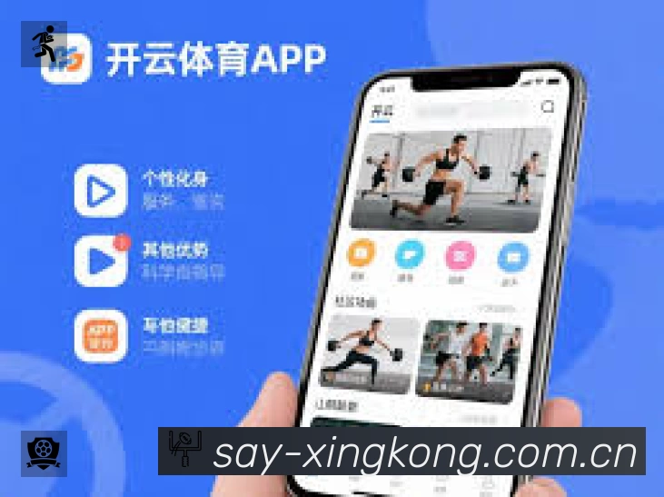 体育竞技