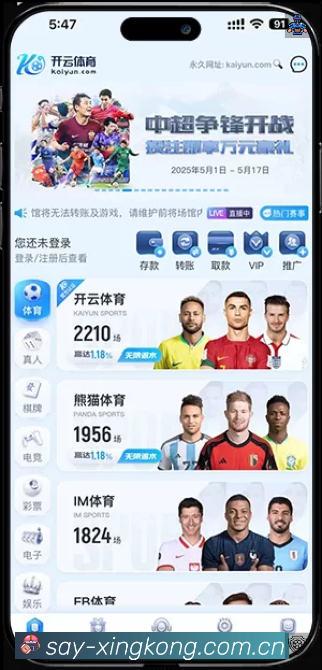 结构优化认证展示